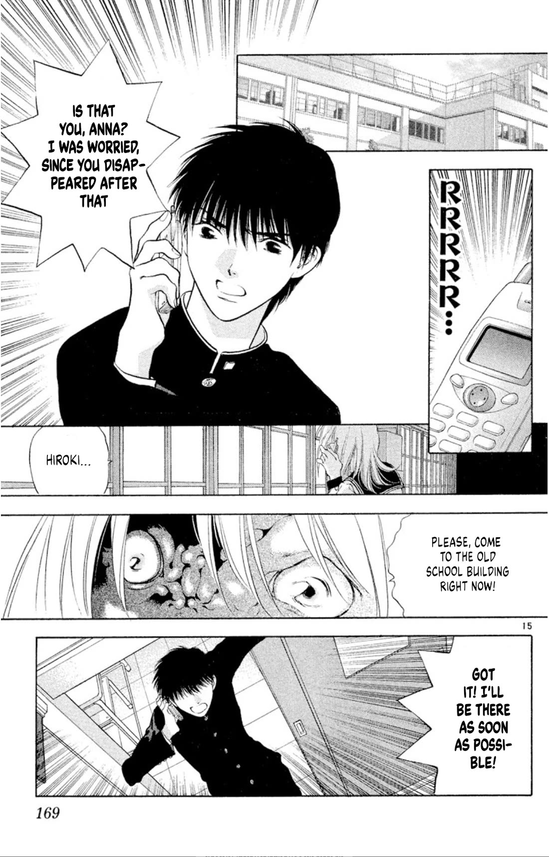 Onikirimaru Chapter 104 page 15 - Chapter 104: The beautiful oni (part 2)