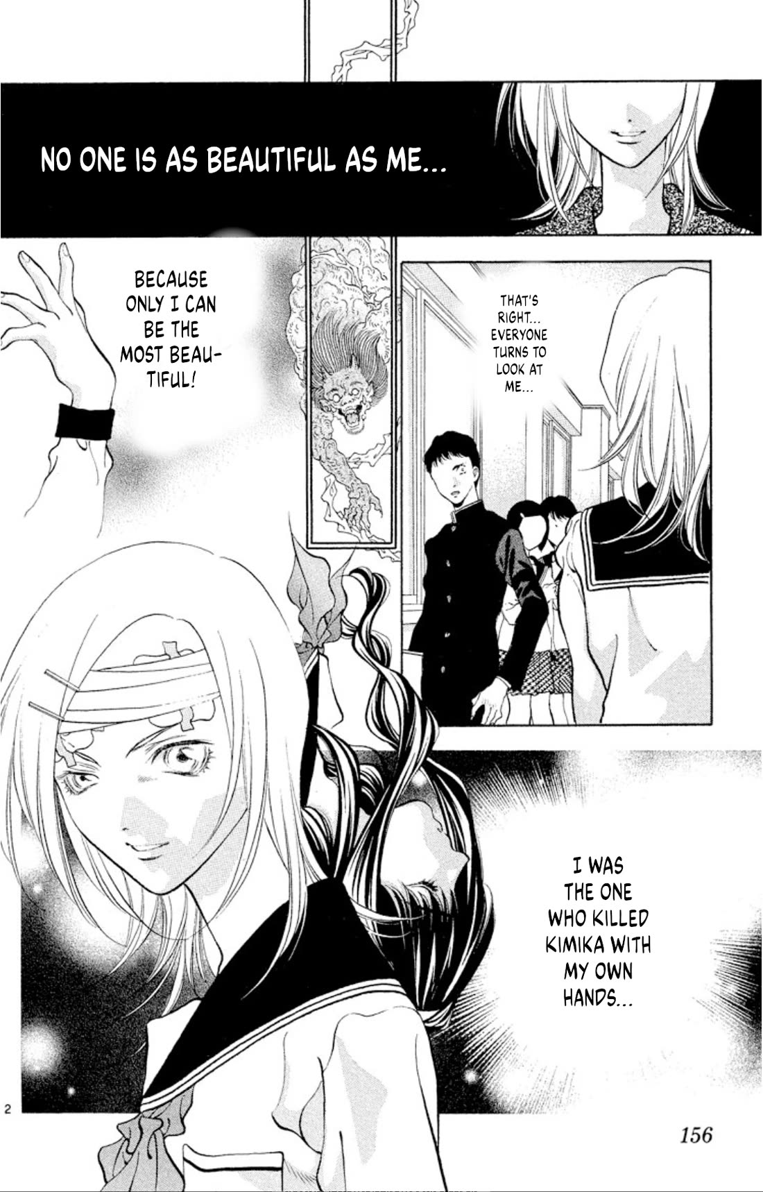Onikirimaru Chapter 104 page 2 - Chapter 104: The beautiful oni (part 2)