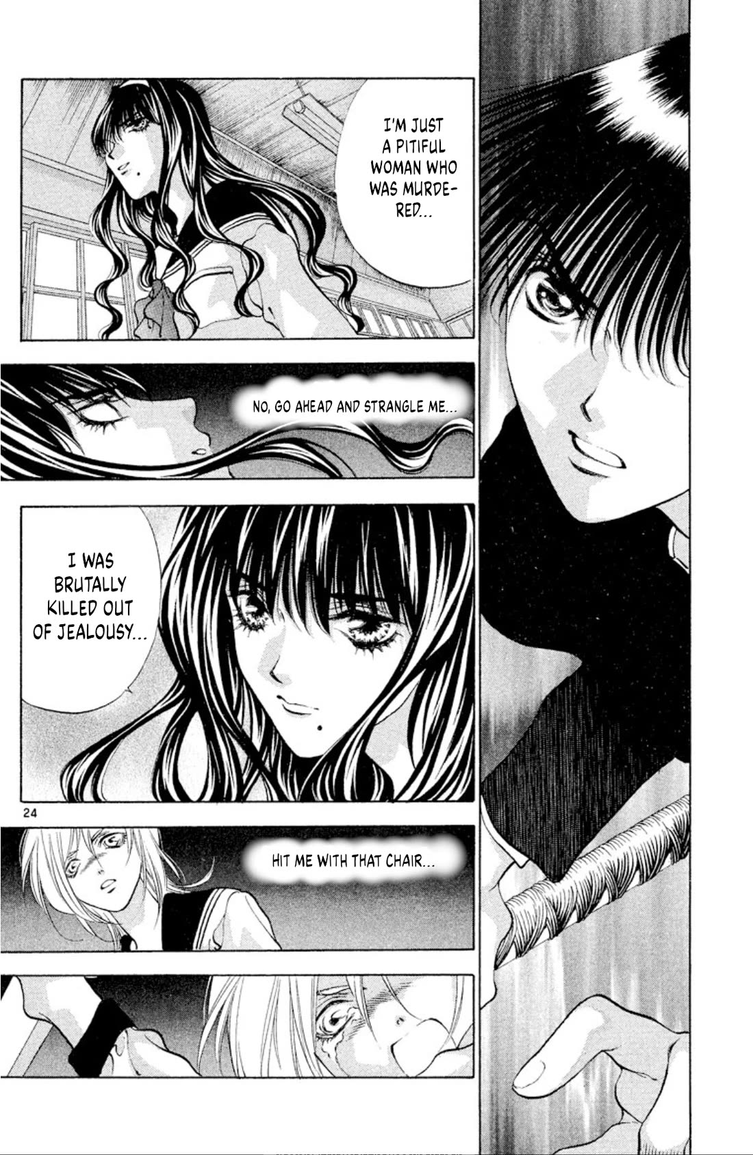 Onikirimaru Chapter 104 page 24 - Chapter 104: The beautiful oni (part 2)