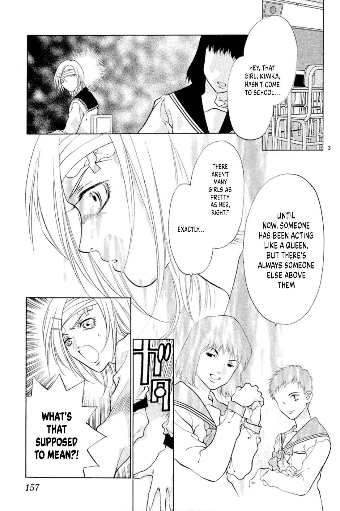 Onikirimaru Chapter 104 page 3 - Chapter 104: The beautiful oni (part 2)