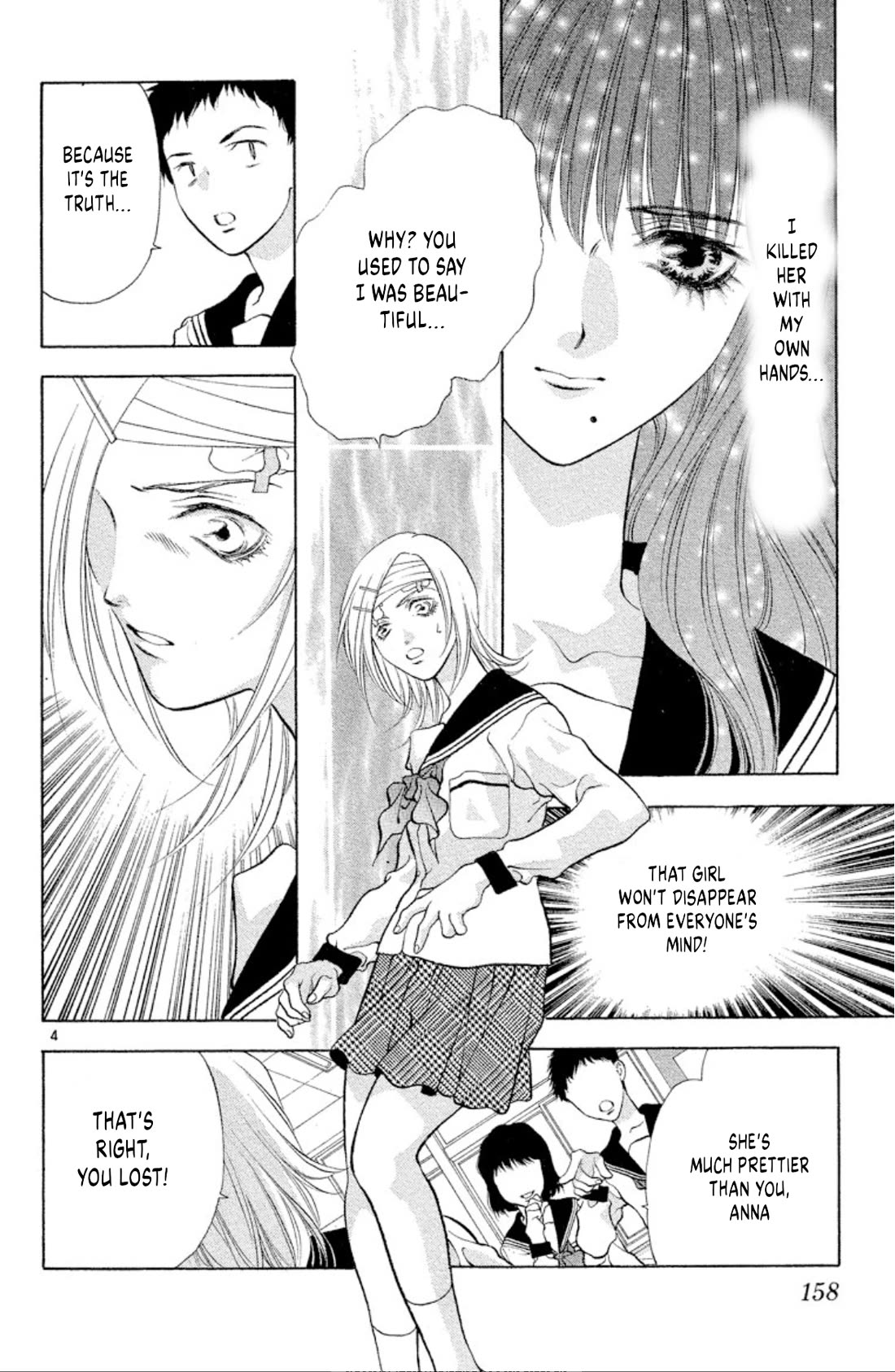 Onikirimaru Chapter 104 page 4 - Chapter 104: The beautiful oni (part 2)