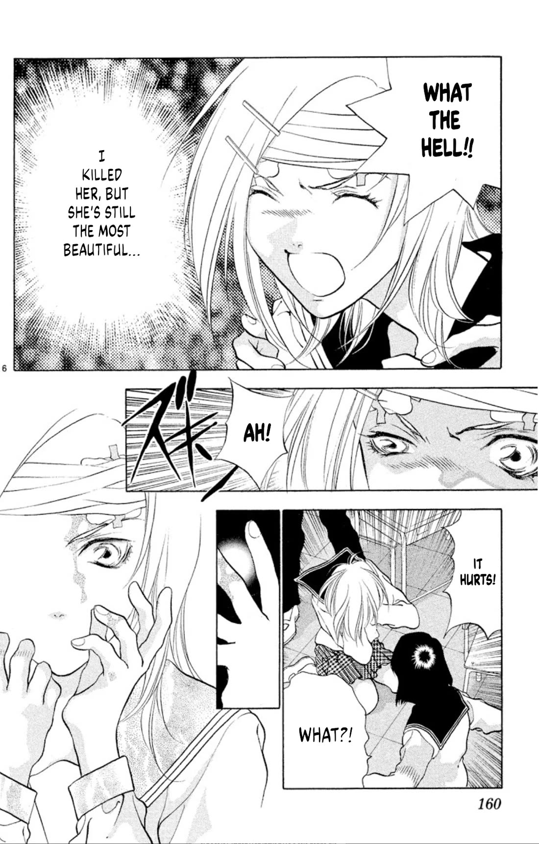 Onikirimaru Chapter 104 page 6 - Chapter 104: The beautiful oni (part 2)