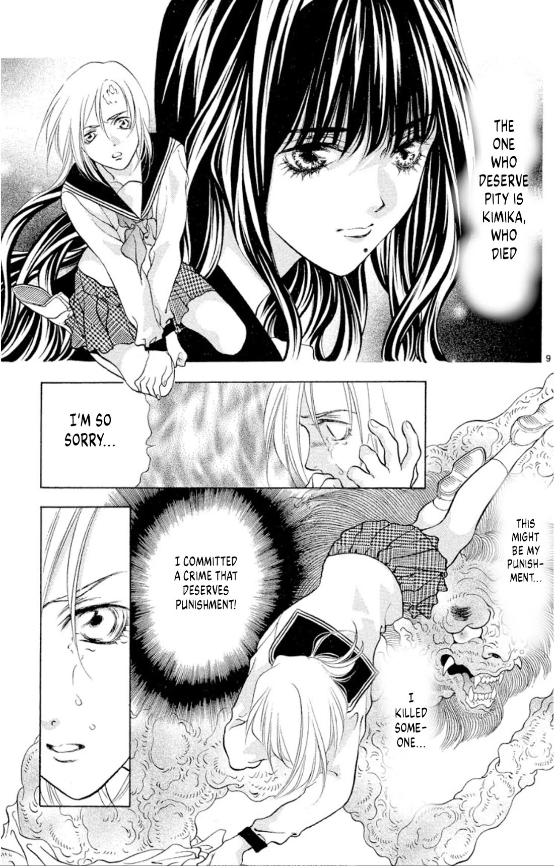 Onikirimaru Chapter 104 page 9 - Chapter 104: The beautiful oni (part 2)