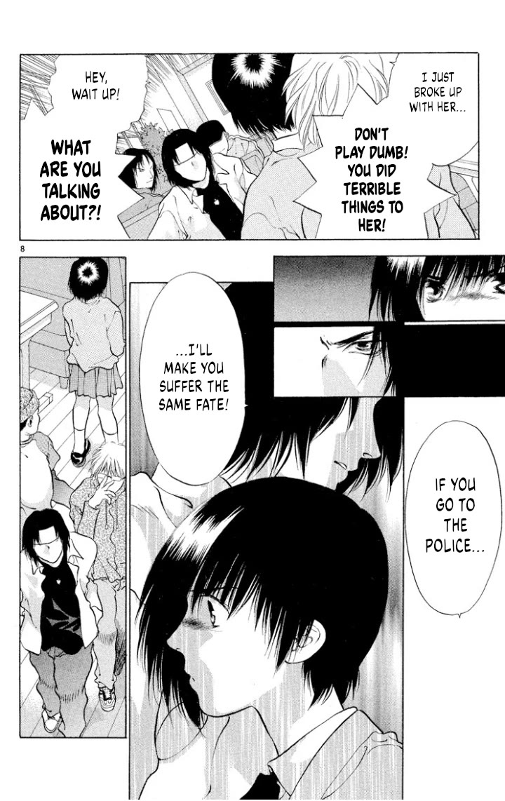 Onikirimaru Chapter 105 page 10 - Chapter 105: The female oni (part 1)