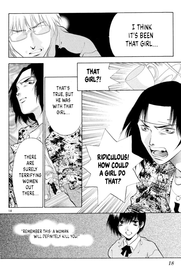 Onikirimaru Chapter 105 page 16 - Chapter 105: The female oni (part 1)