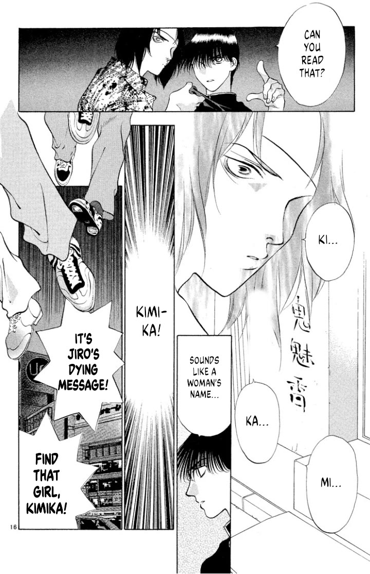Onikirimaru Chapter 105 page 18 - Chapter 105: The female oni (part 1)