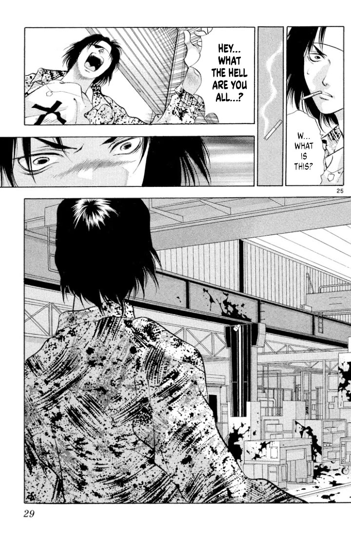 Onikirimaru Chapter 105 page 27 - Chapter 105: The female oni (part 1)
