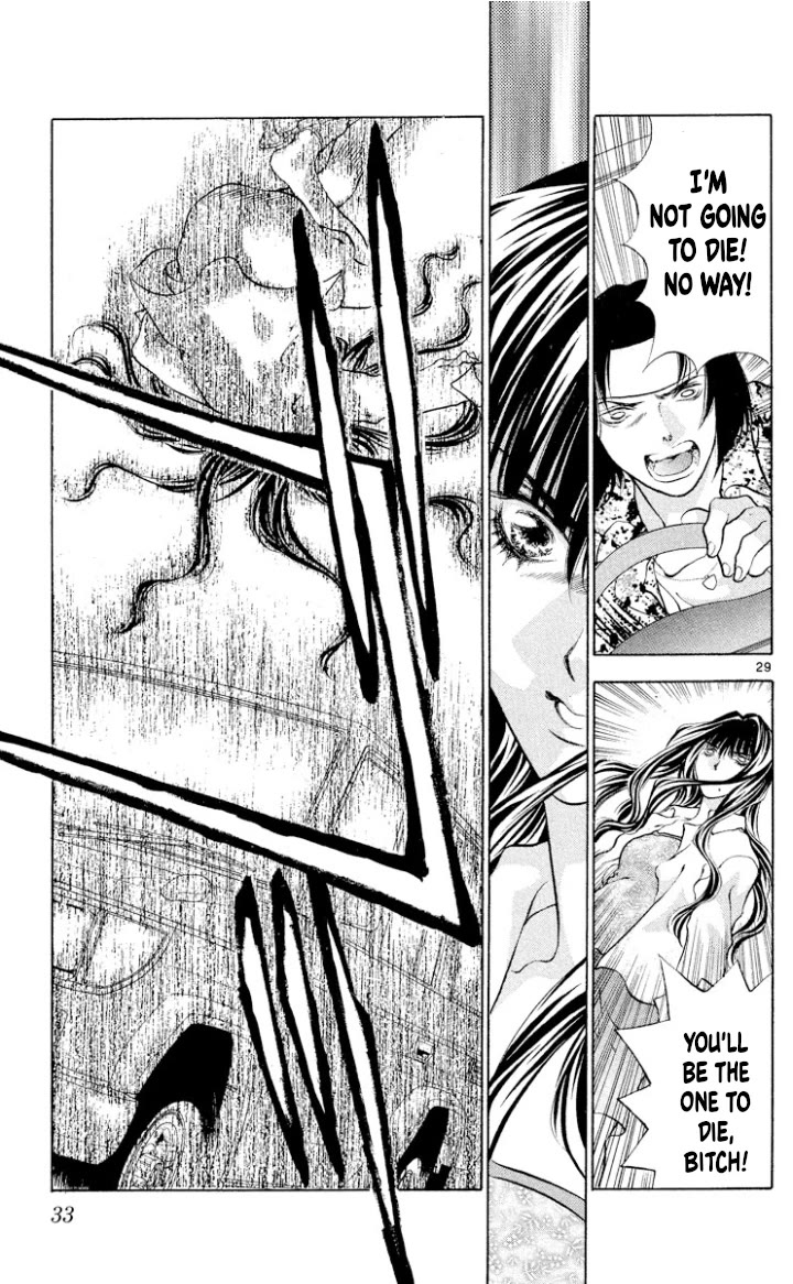 Onikirimaru Chapter 105 page 31 - Chapter 105: The female oni (part 1)