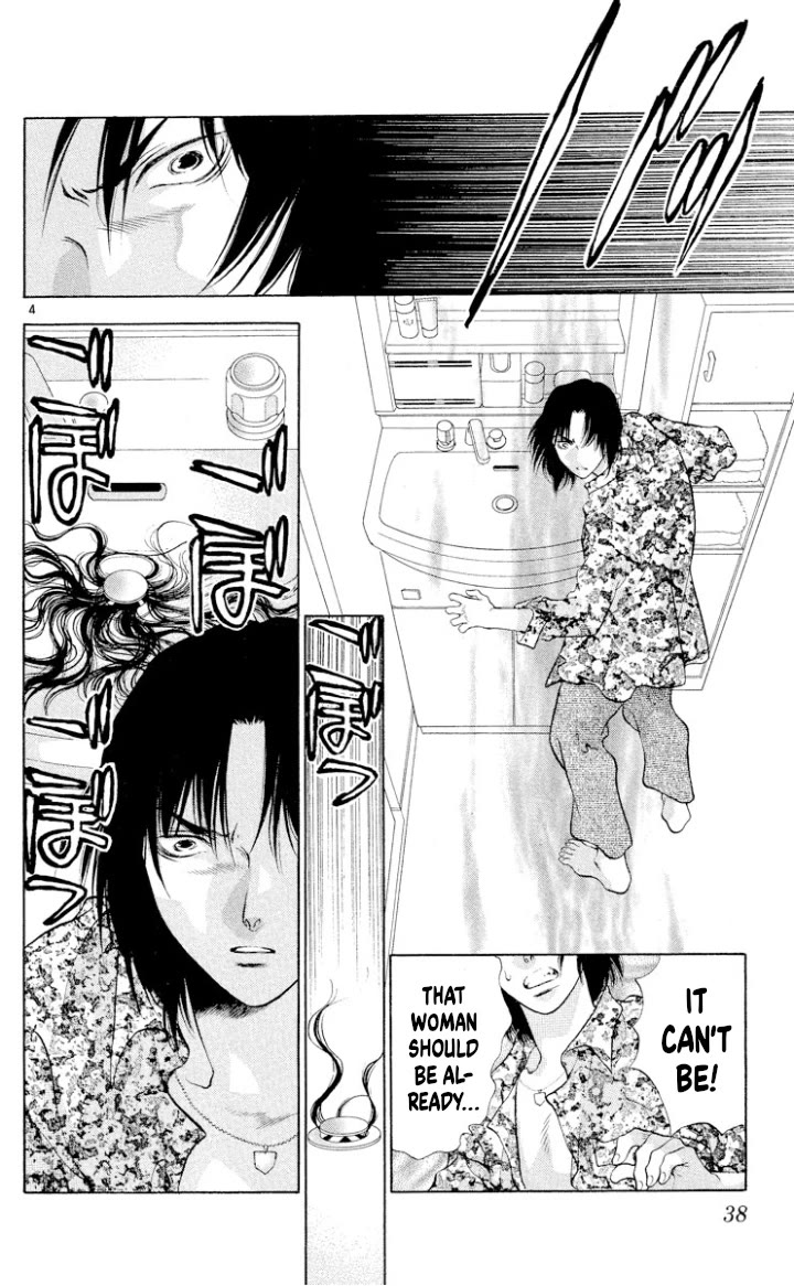 Onikirimaru Chapter 106 page 4 - Chapter 106: The female oni (part 2)