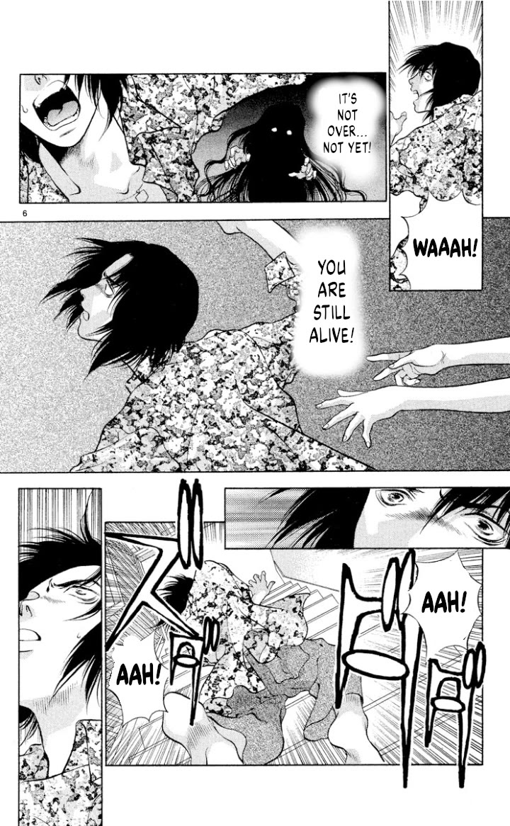 Onikirimaru Chapter 106 page 6 - Chapter 106: The female oni (part 2)