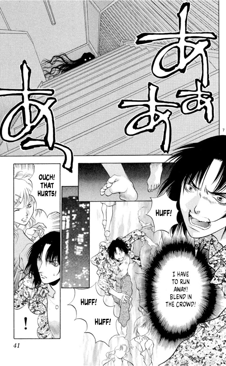 Onikirimaru Chapter 106 page 7 - Chapter 106: The female oni (part 2)
