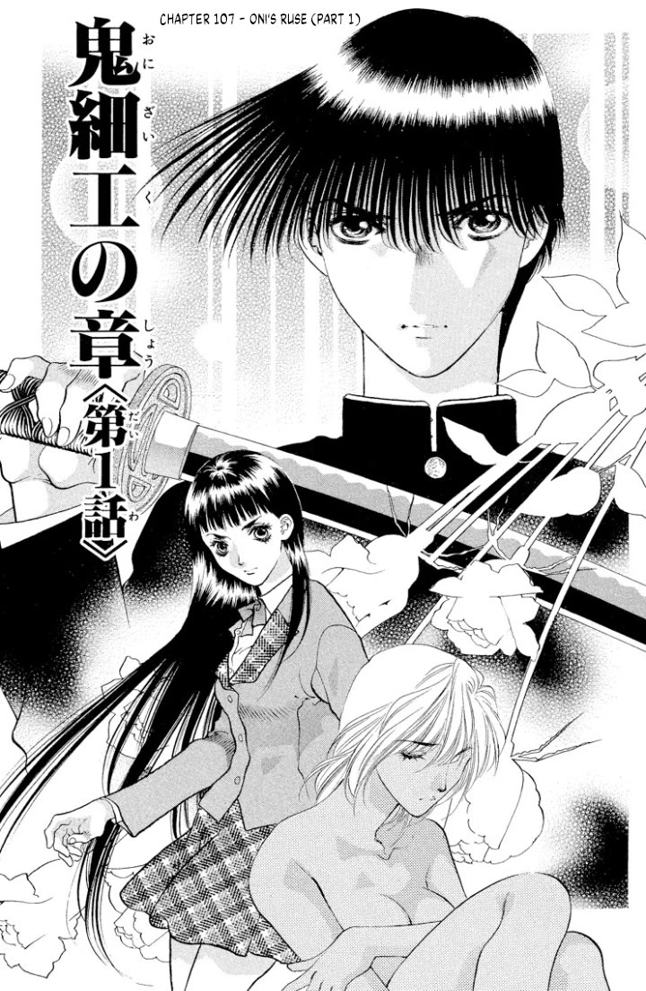 Onikirimaru Chapter 107 page 1 - Chapter 107: Oni's ruse