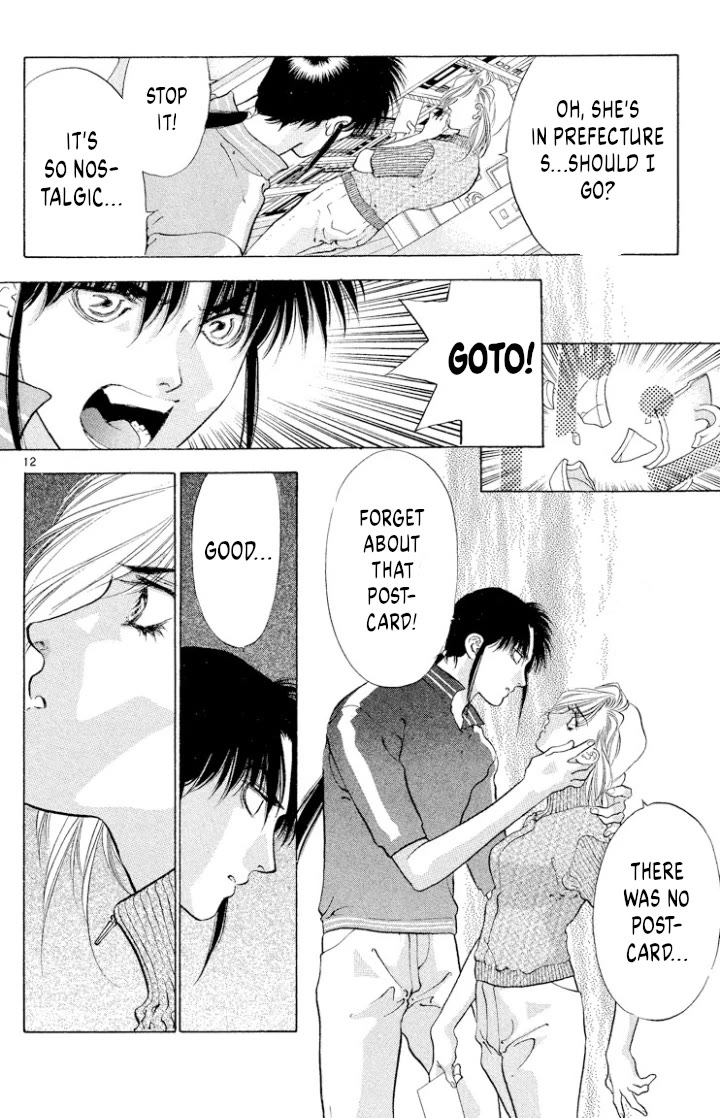 Onikirimaru Chapter 107 page 12 - Chapter 107: Oni's ruse