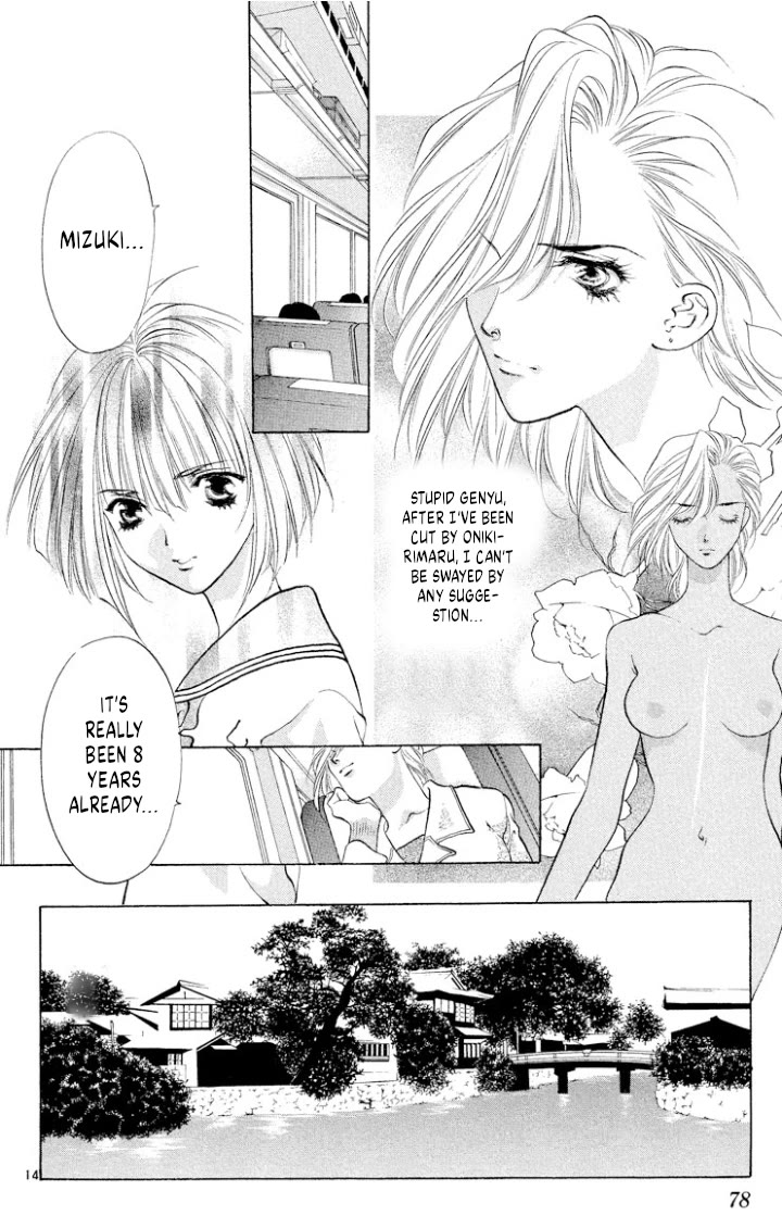 Onikirimaru Chapter 107 page 14 - Chapter 107: Oni's ruse