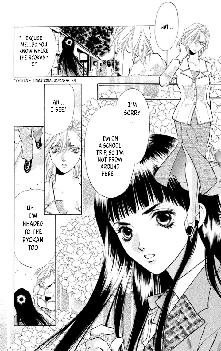 Onikirimaru Chapter 107 page 15 - Chapter 107: Oni's ruse