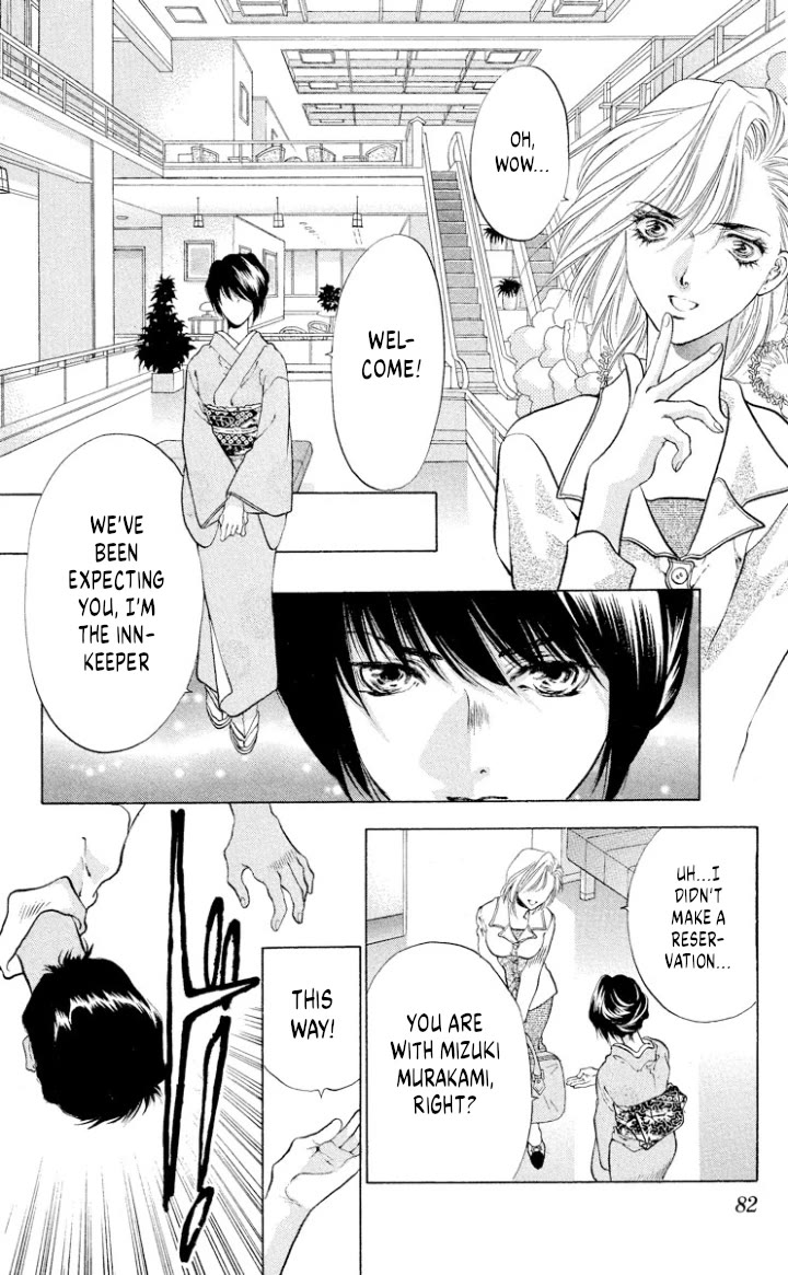 Onikirimaru Chapter 107 page 18 - Chapter 107: Oni's ruse