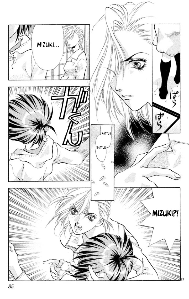Onikirimaru Chapter 107 page 21 - Chapter 107: Oni's ruse