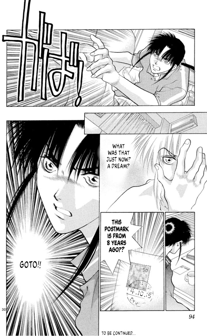 Onikirimaru Chapter 107 page 30 - Chapter 107: Oni's ruse