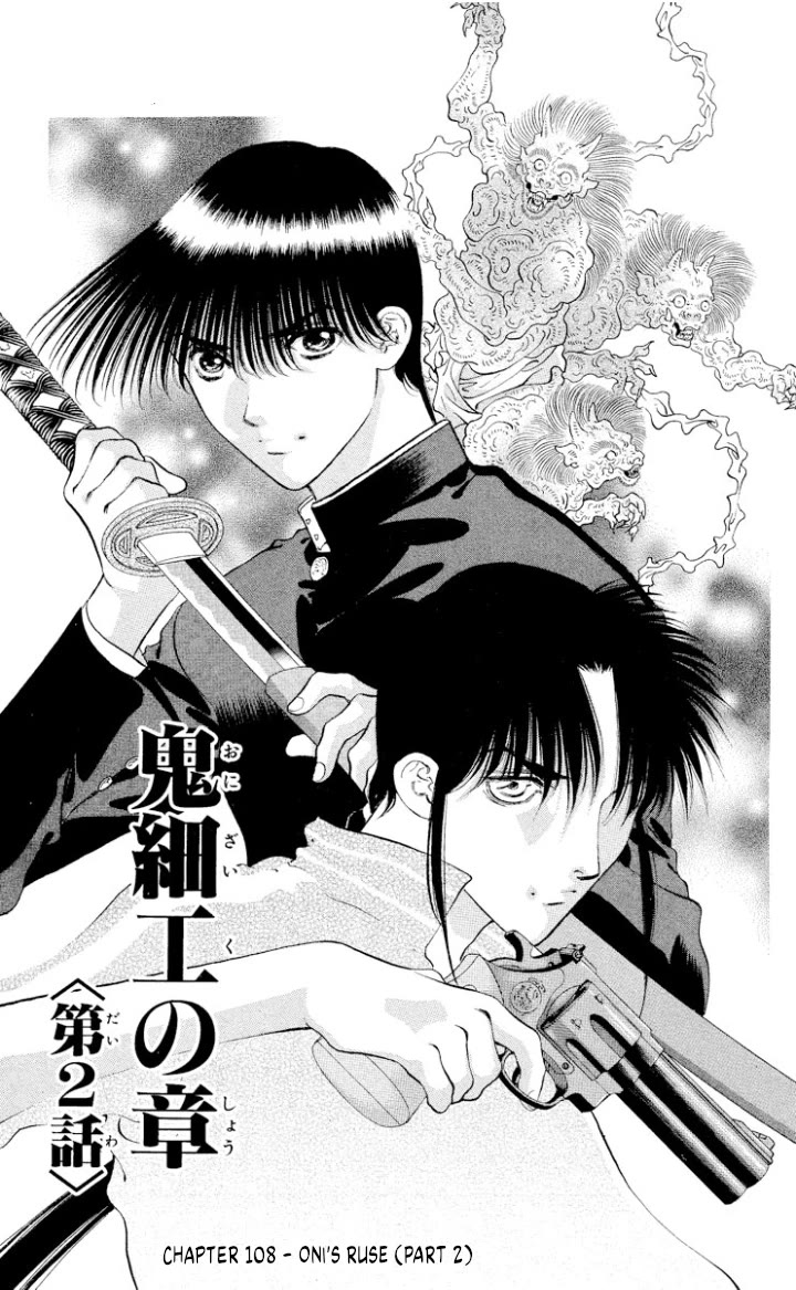 Onikirimaru Chapter 108 page 1 - Chapter 108: Oni's ruse (part 2)