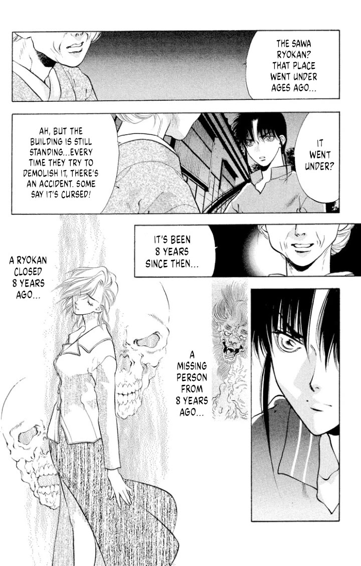 Onikirimaru Chapter 108 page 13 - Chapter 108: Oni's ruse (part 2)