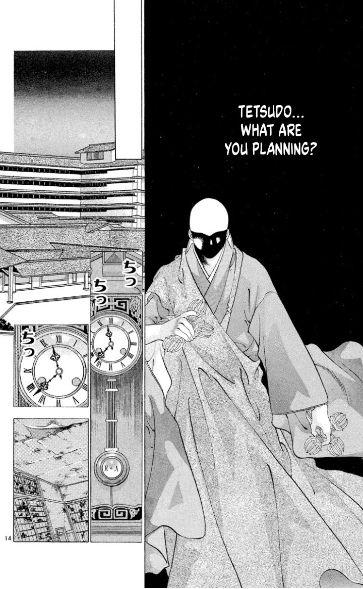Onikirimaru Chapter 108 page 14 - Chapter 108: Oni's ruse (part 2)