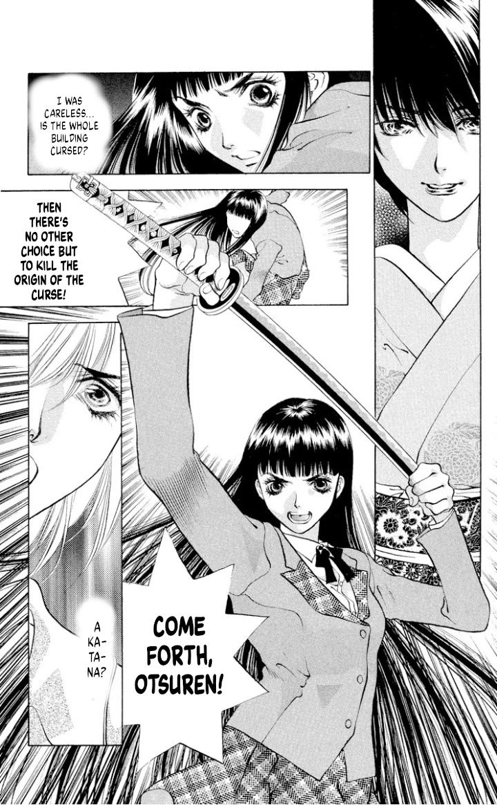 Onikirimaru Chapter 108 page 17 - Chapter 108: Oni's ruse (part 2)