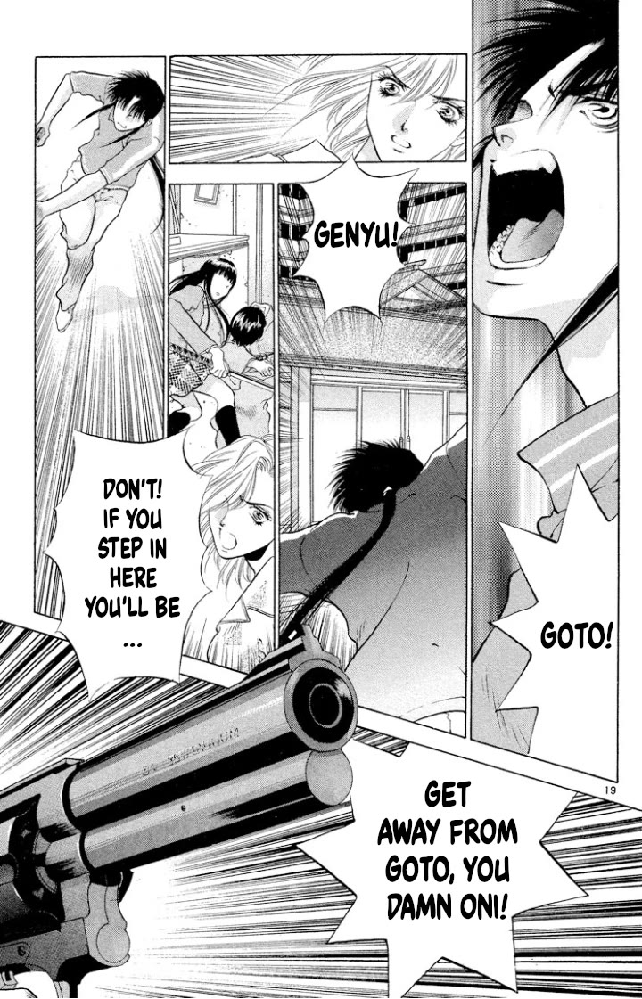Onikirimaru Chapter 108 page 19 - Chapter 108: Oni's ruse (part 2)