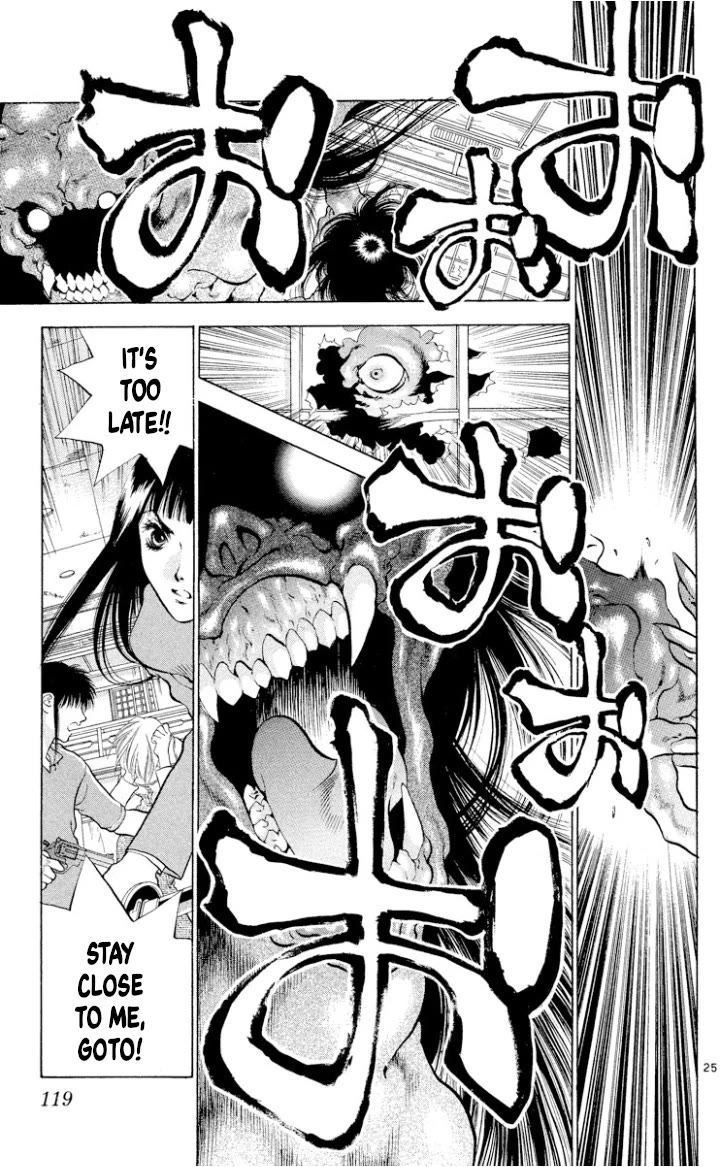 Onikirimaru Chapter 108 page 25 - Chapter 108: Oni's ruse (part 2)