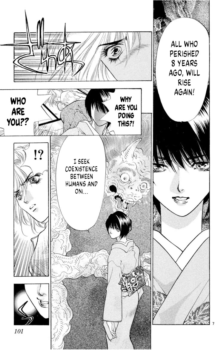 Onikirimaru Chapter 108 page 7 - Chapter 108: Oni's ruse (part 2)