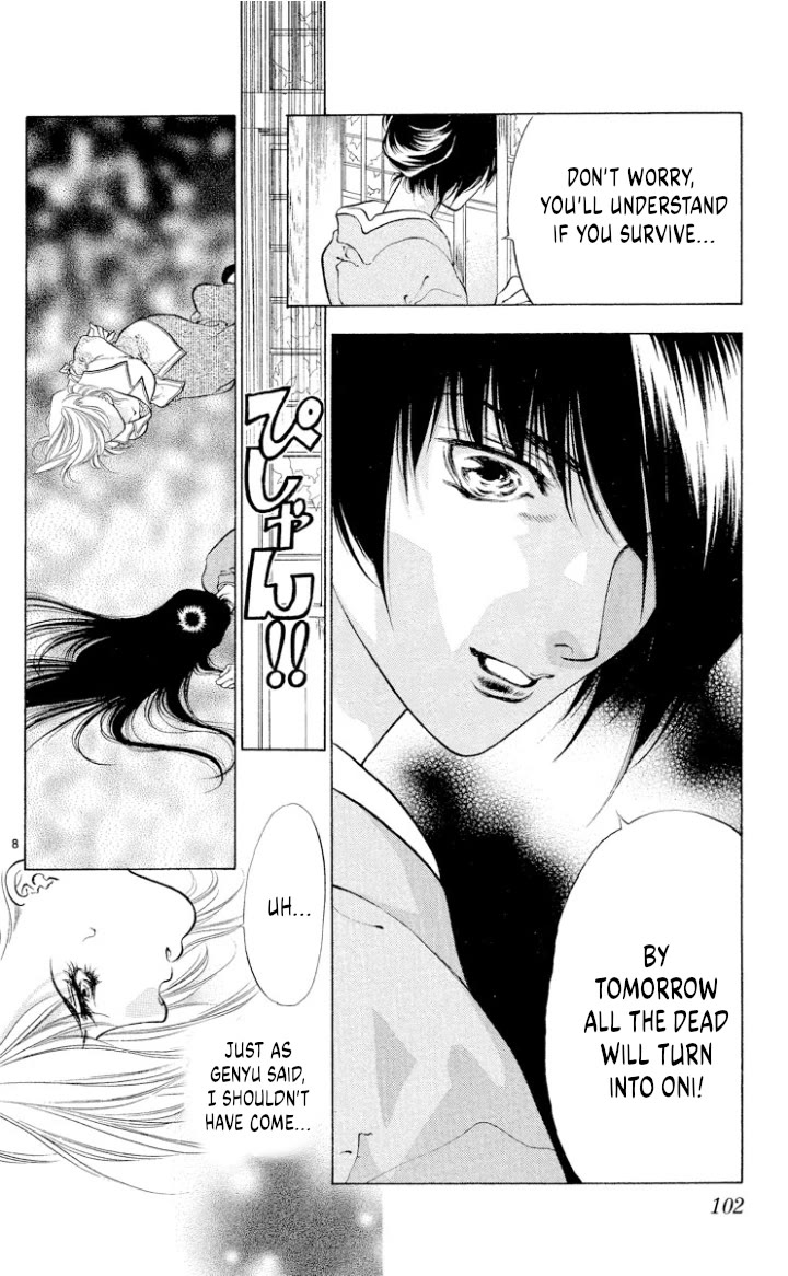 Onikirimaru Chapter 108 page 8 - Chapter 108: Oni's ruse (part 2)