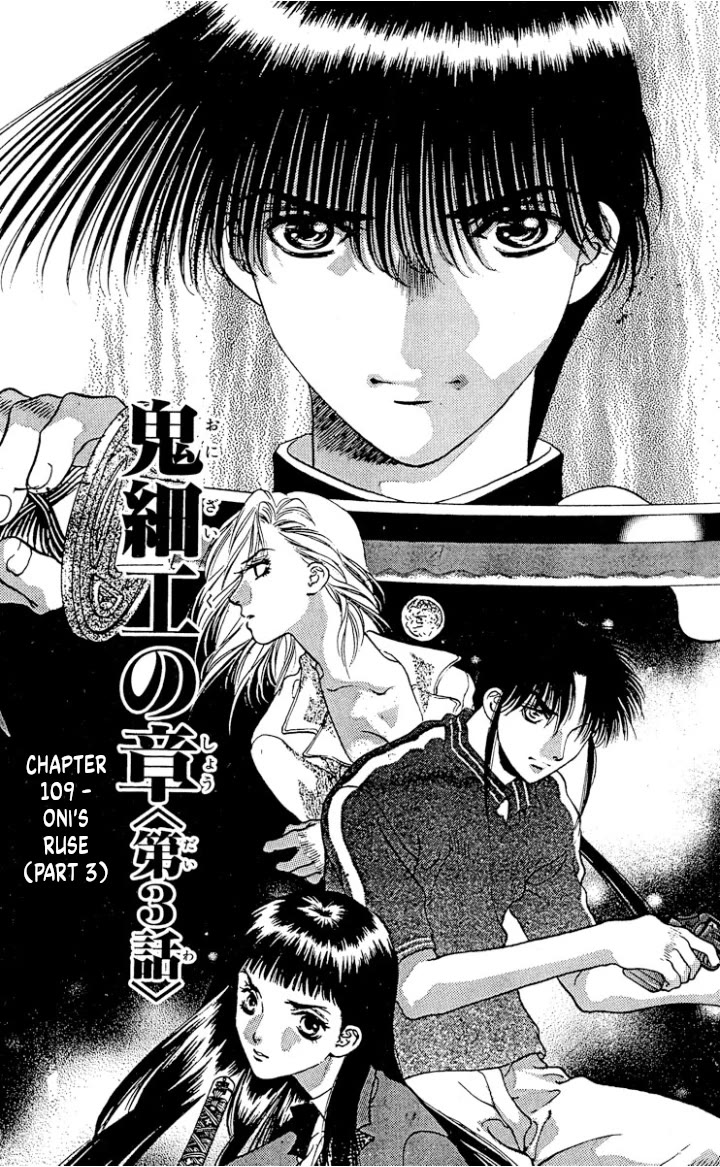 Onikirimaru Chapter 109 page 1 - Chapter 109: Oni's ruse (part 3)