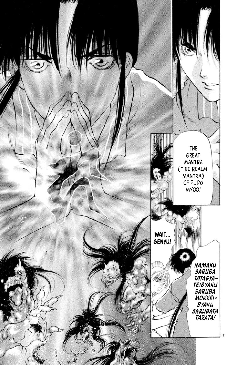 Onikirimaru Chapter 109 page 7 - Chapter 109: Oni's ruse (part 3)