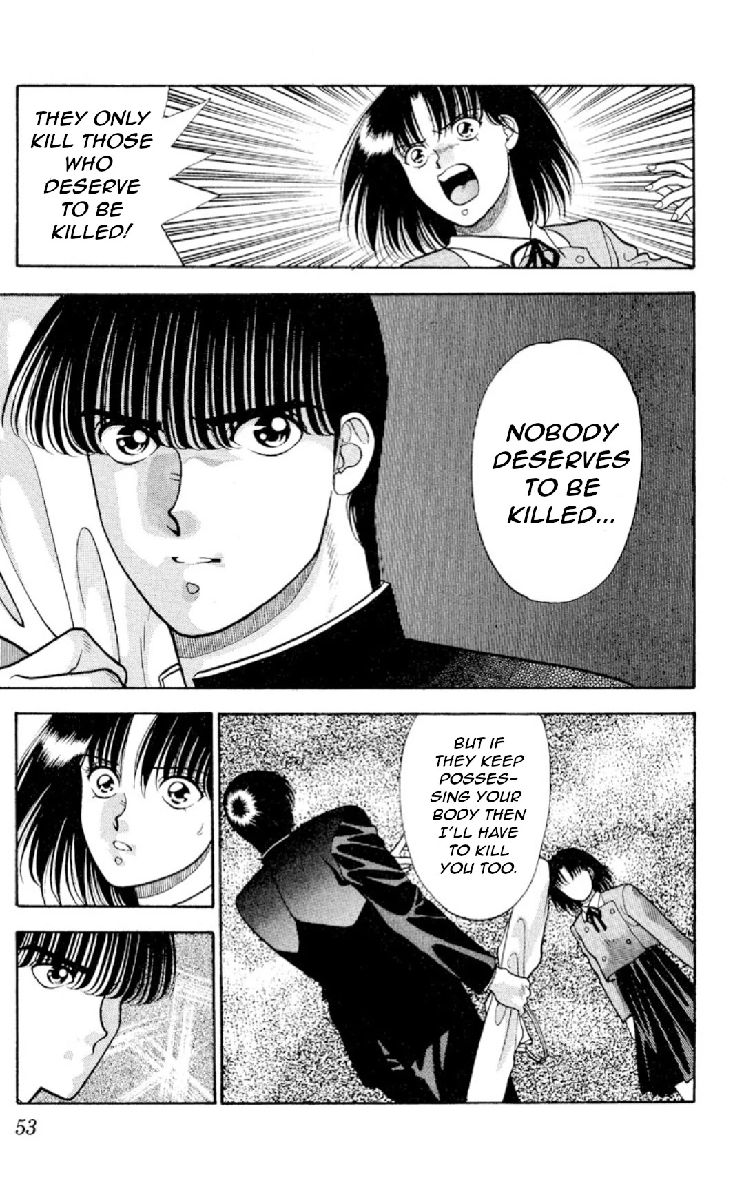 Onikirimaru Chapter 11 page 11 - Chapter 11: The legend of Ozuno (2nd part)