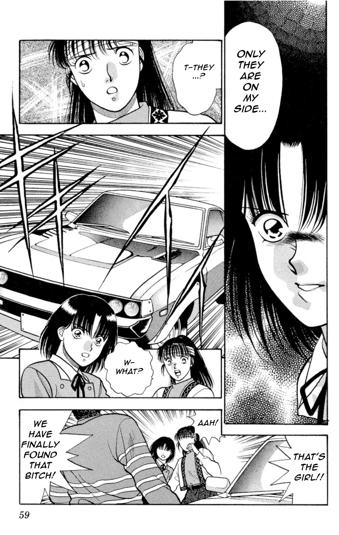 Onikirimaru Chapter 11 page 17 - Chapter 11: The legend of Ozuno (2nd part)