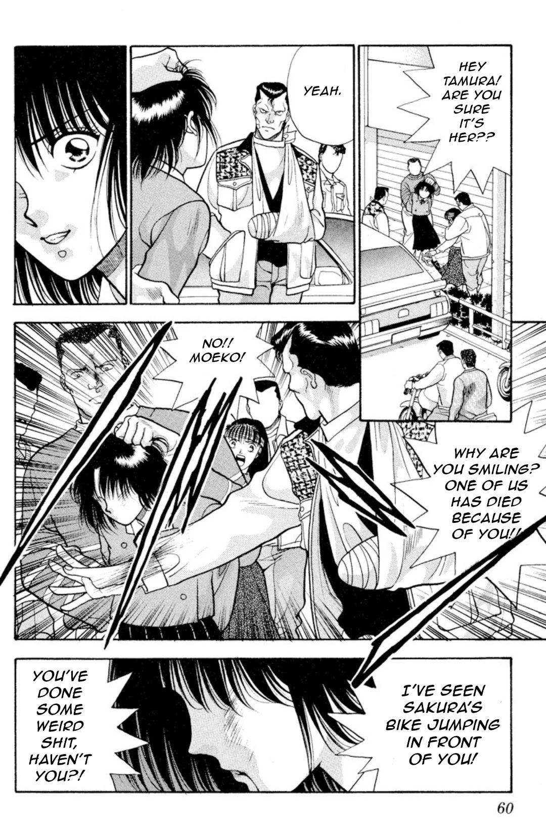 Onikirimaru Chapter 11 page 18 - Chapter 11: The legend of Ozuno (2nd part)