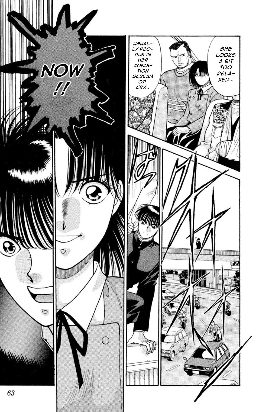 Onikirimaru Chapter 11 page 20 - Chapter 11: The legend of Ozuno (2nd part)