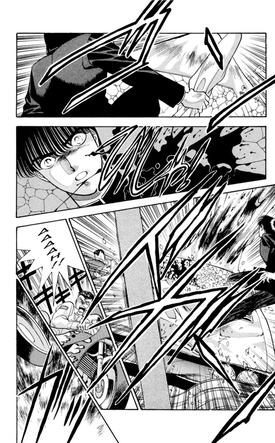 Onikirimaru Chapter 11 page 23 - Chapter 11: The legend of Ozuno (2nd part)