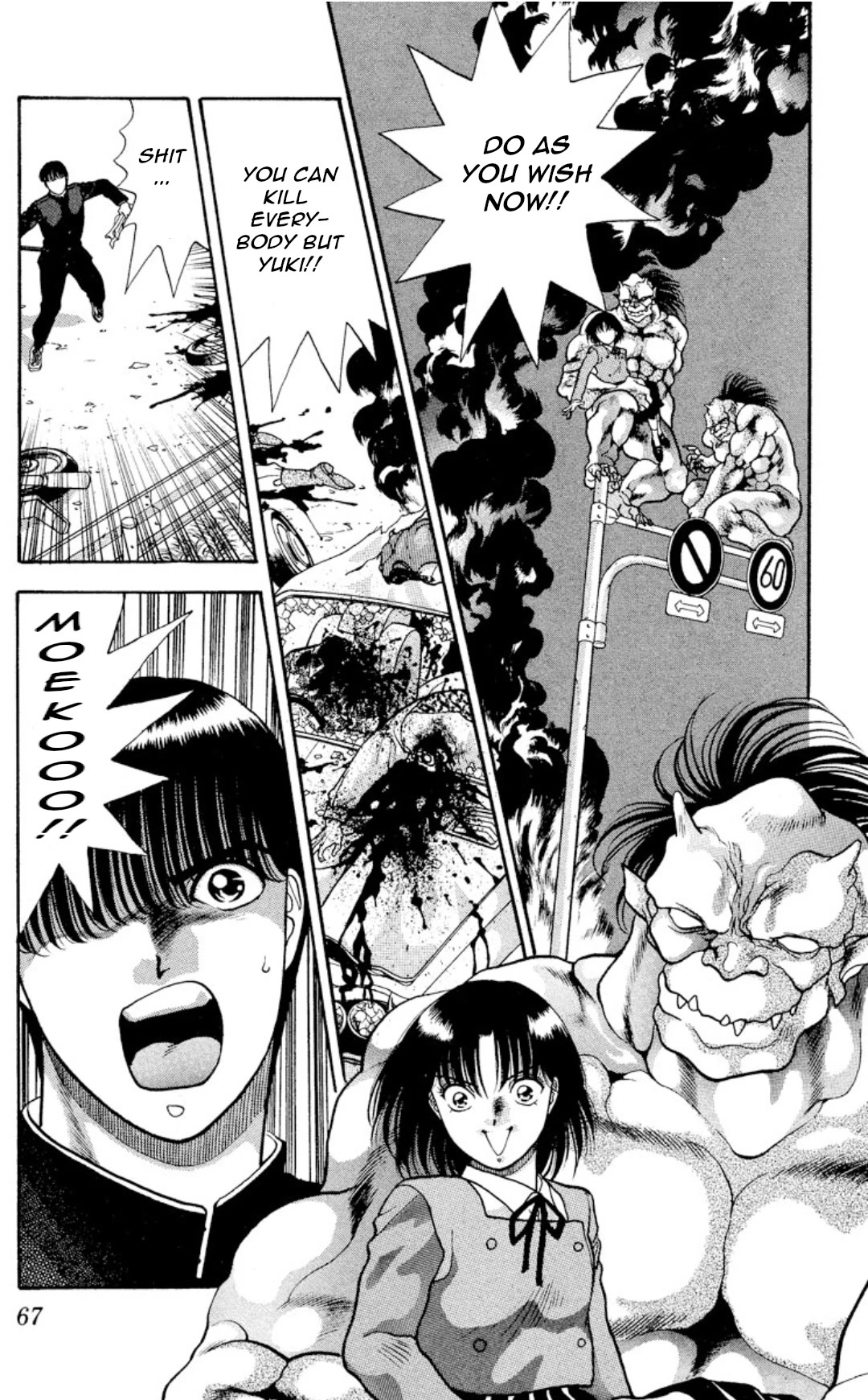 Onikirimaru Chapter 11 page 24 - Chapter 11: The legend of Ozuno (2nd part)