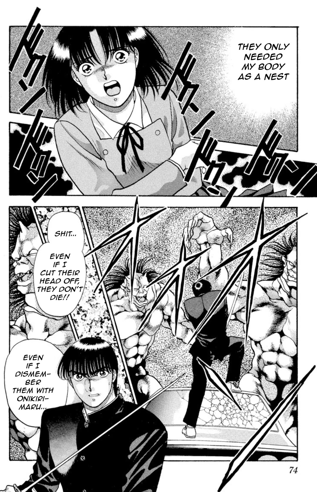 Onikirimaru Chapter 11 page 31 - Chapter 11: The legend of Ozuno (2nd part)