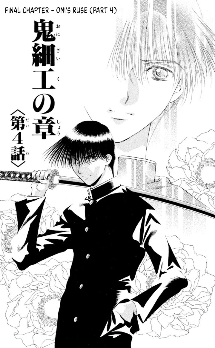 Onikirimaru Chapter 110 page 1 - Chapter 110: Oni's ruse (part 4 - final chapter)