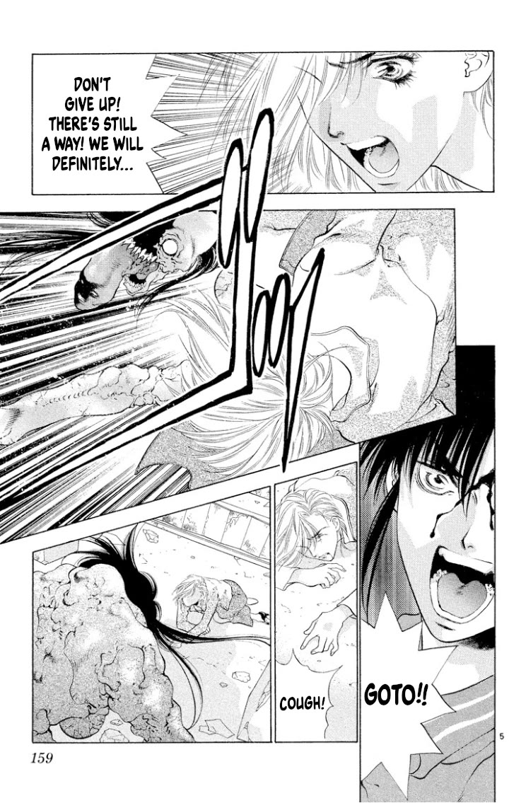 Onikirimaru Chapter 110 page 5 - Chapter 110: Oni's ruse (part 4 - final chapter)