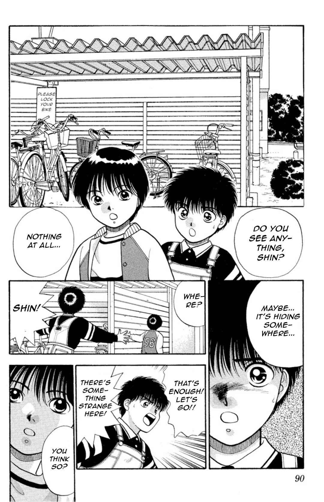 Onikirimaru Chapter 12 page 12 - Chapter 12: The children devourer (part 1)