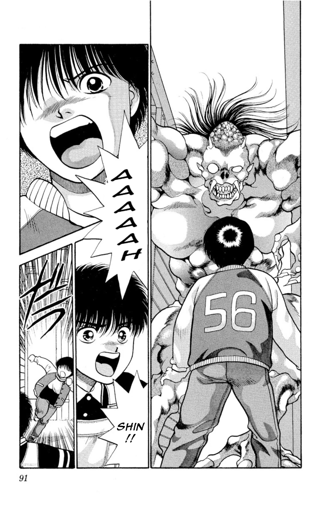 Onikirimaru Chapter 12 page 13 - Chapter 12: The children devourer (part 1)