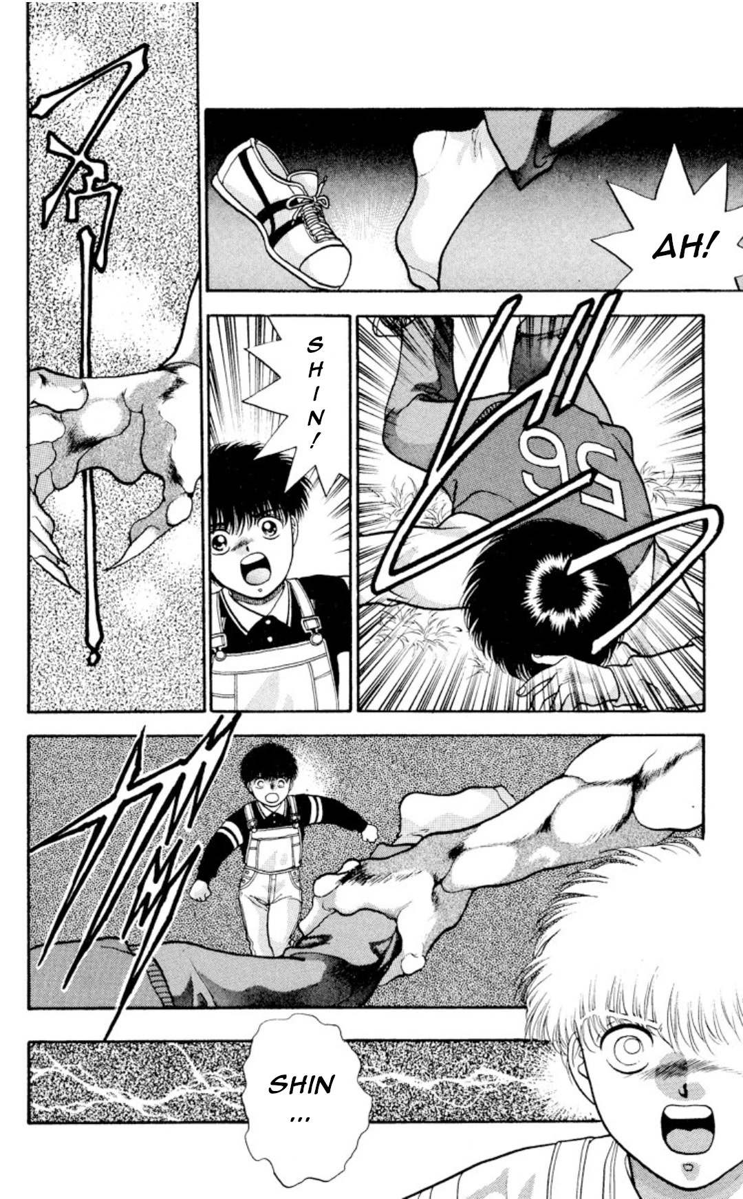 Onikirimaru Chapter 12 page 14 - Chapter 12: The children devourer (part 1)