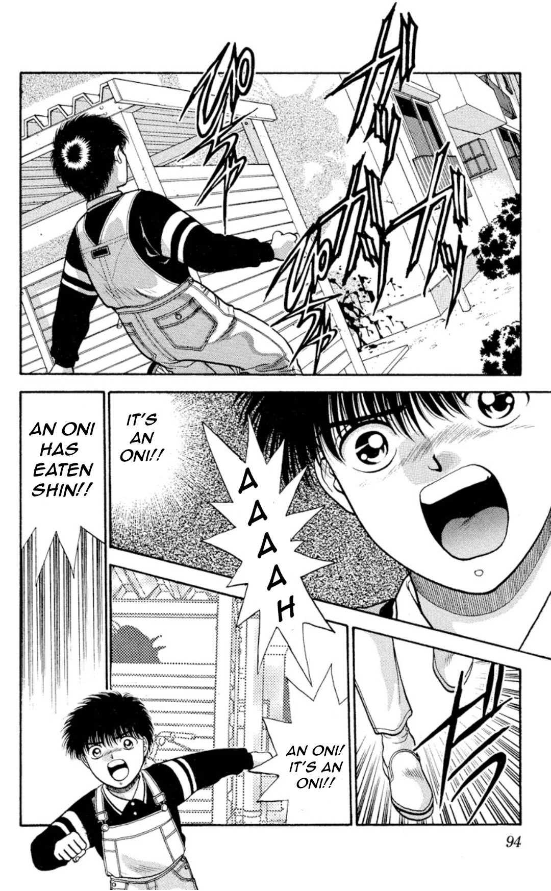 Onikirimaru Chapter 12 page 16 - Chapter 12: The children devourer (part 1)