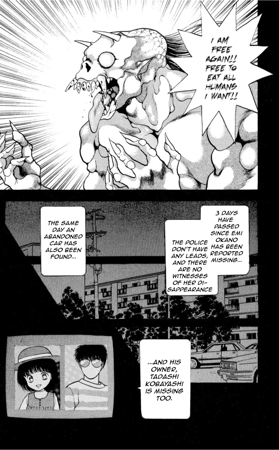 Onikirimaru Chapter 12 page 7 - Chapter 12: The children devourer (part 1)