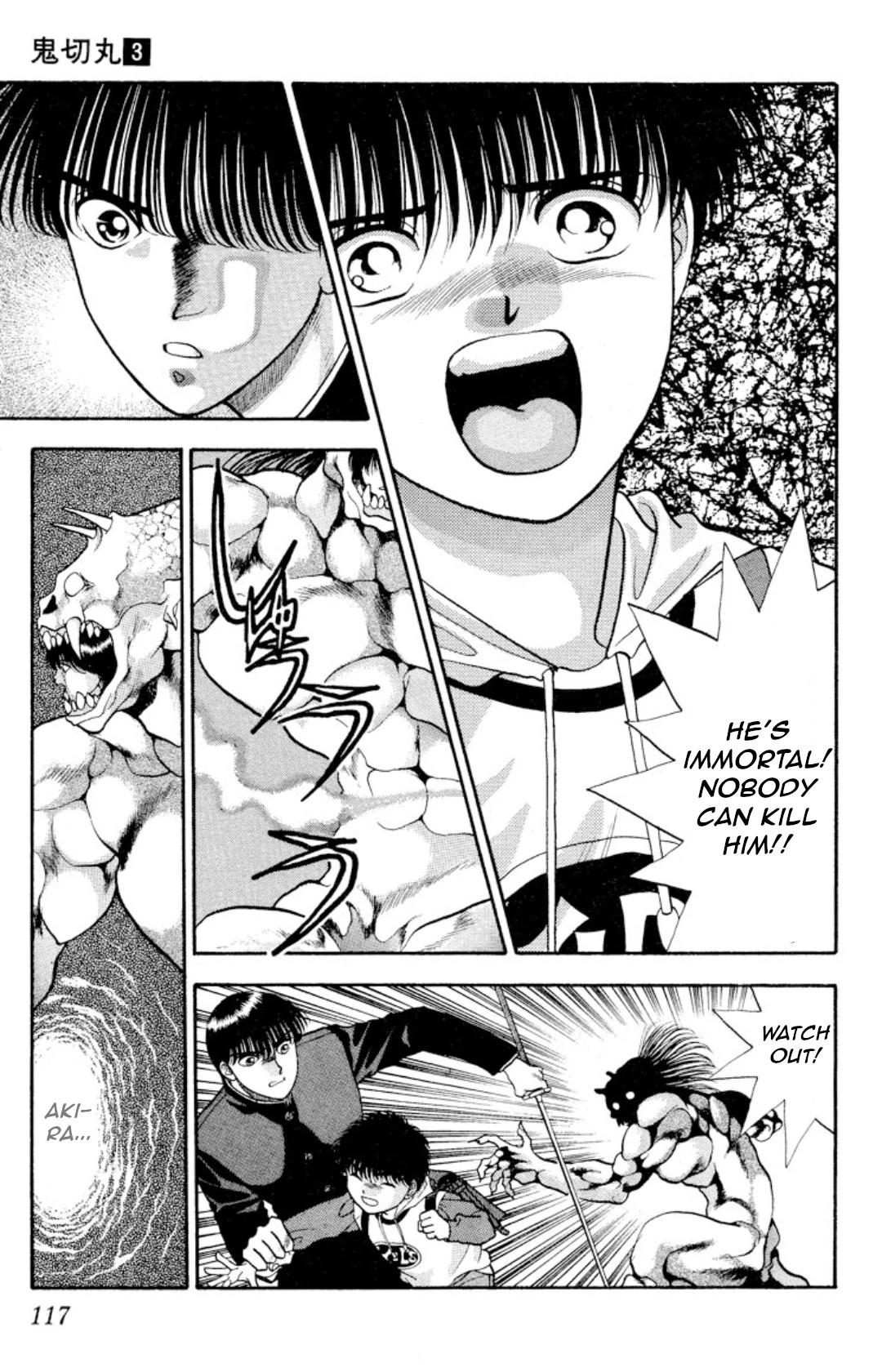 Onikirimaru Chapter 13 page 15 - Chapter 13: The children devourer (part 2)
