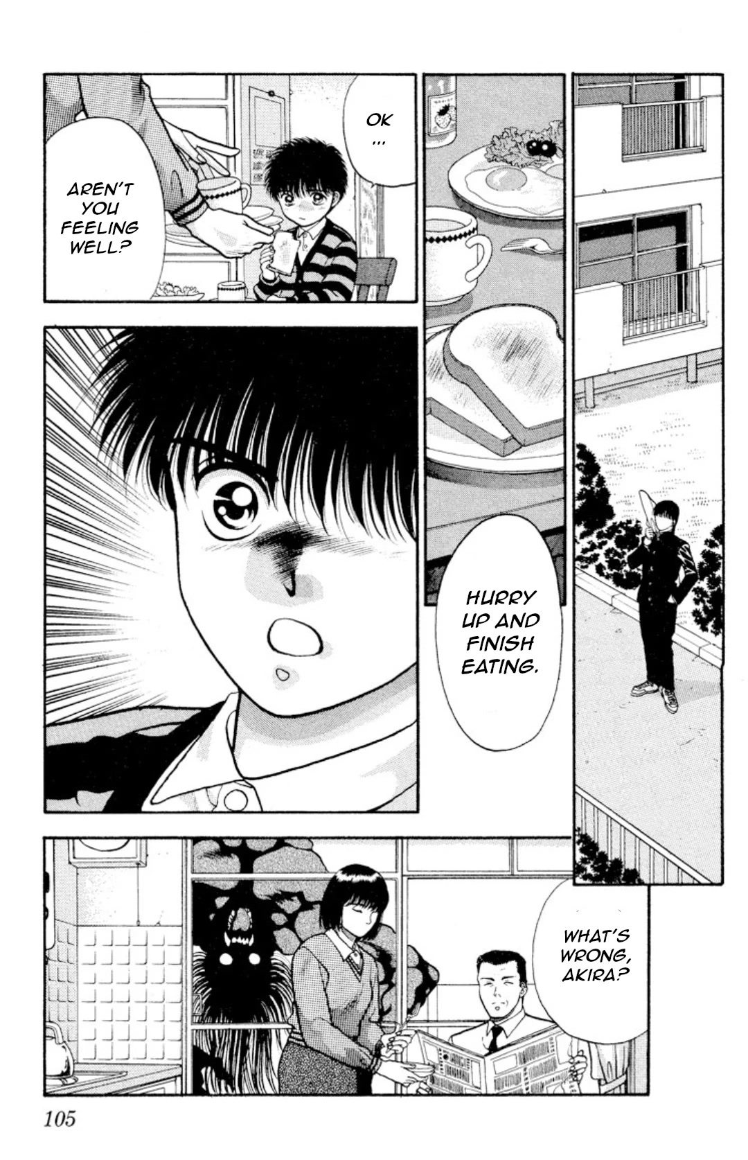 Onikirimaru Chapter 13 page 3 - Chapter 13: The children devourer (part 2)