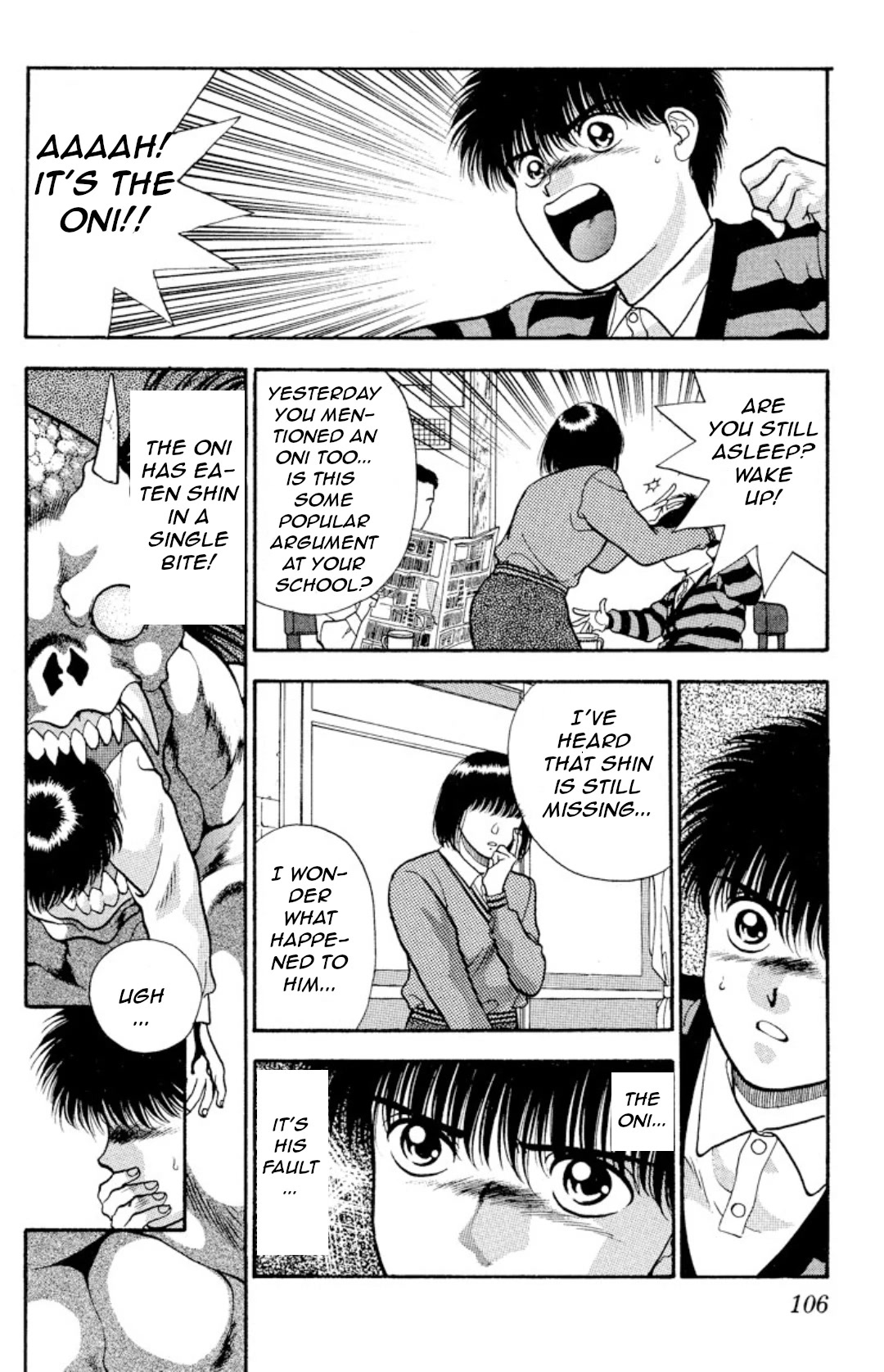 Onikirimaru Chapter 13 page 4 - Chapter 13: The children devourer (part 2)