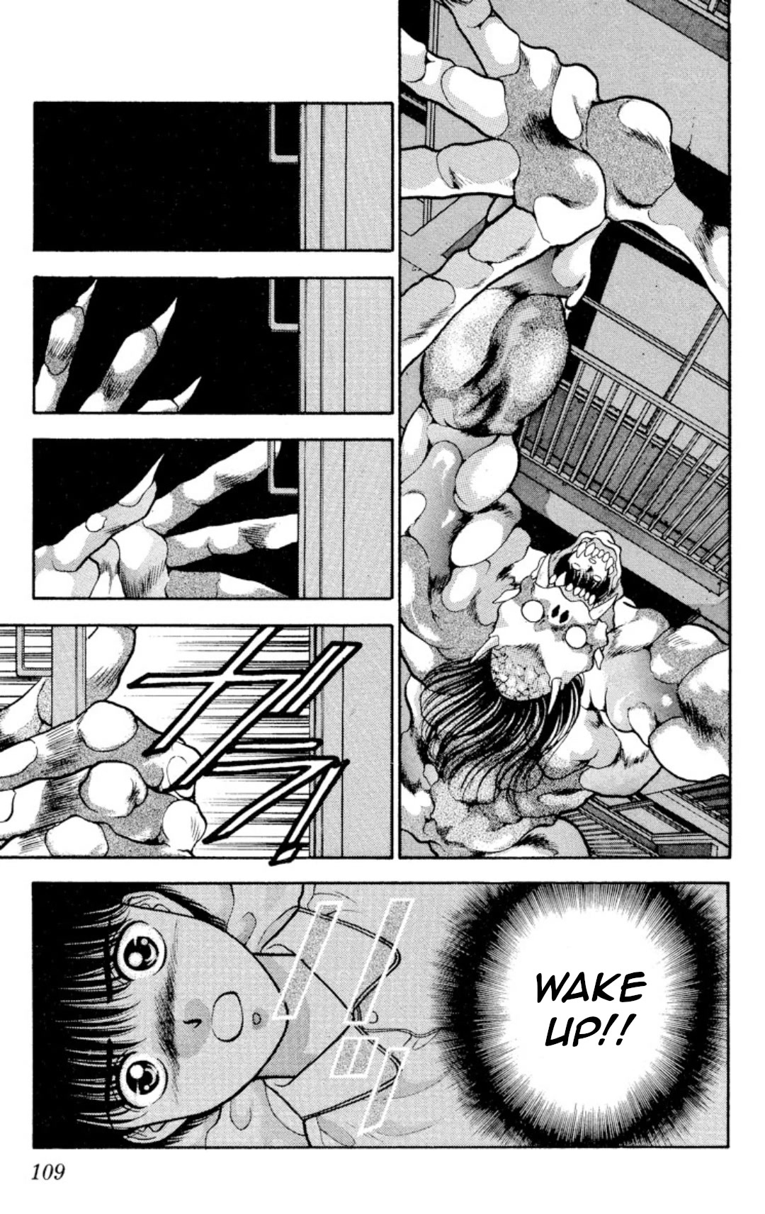 Onikirimaru Chapter 13 page 7 - Chapter 13: The children devourer (part 2)
